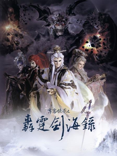 枕戈泣血