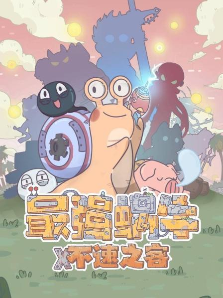单抽必出奇迹是为欧皇
