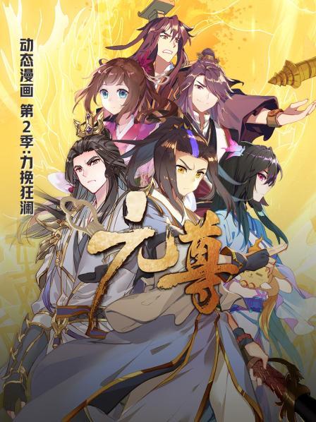 真假圣龙孰难辨