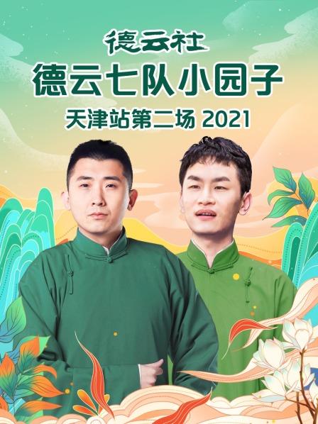 宠物趣谈尚九熙郭霄汉