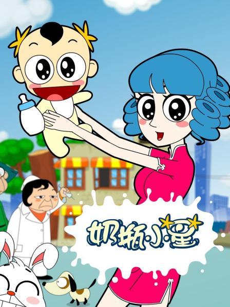 尿床高手