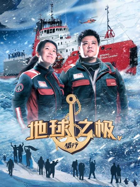 上好佳珊瑚海计划