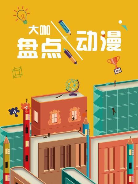 斗罗长辈送唐三4件礼物