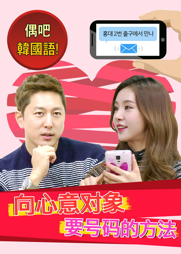偶吧