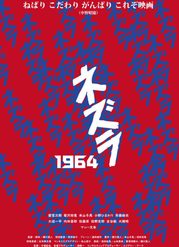 涅兹拉