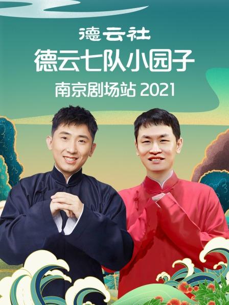 论梦尚九熙郭霄汉