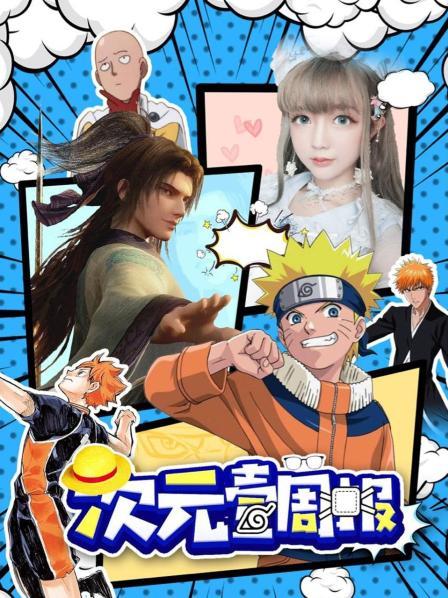 沧海横流终定档日漫文艺又复兴