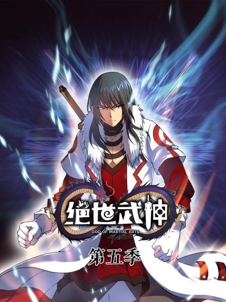 九剑峰