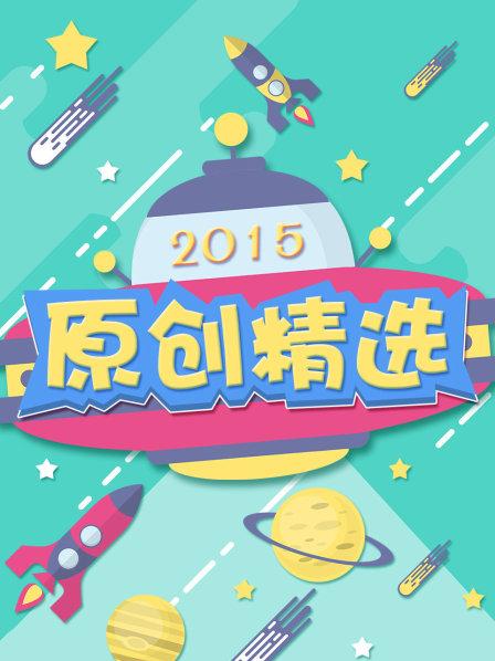 婚礼现场遭追杀新娘丝袜成终极武器