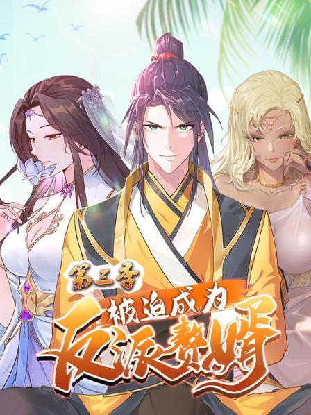 天狼城聚首
