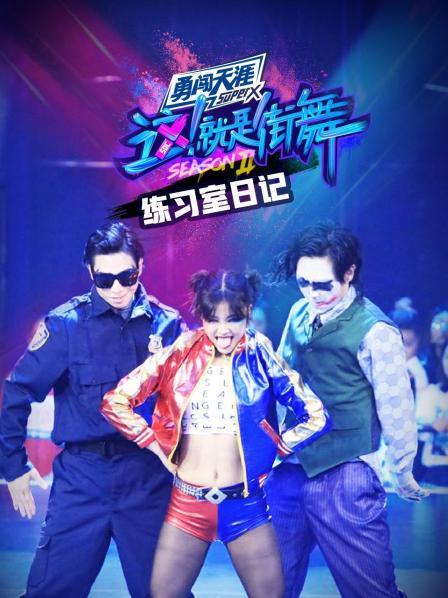 VIP专享第6弹叶音与女裁判同穿一件衣服公主K喜提萌萌兔