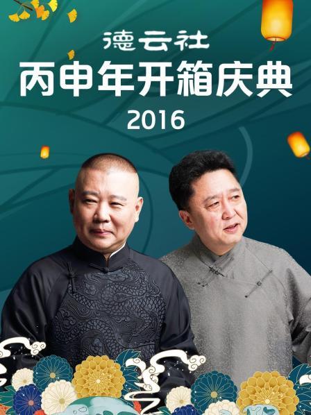 学美语高峰栾云平