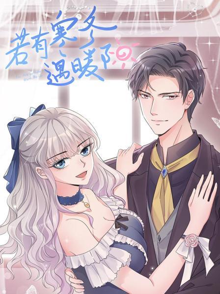 我们订婚吧
