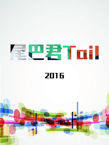 不愿醒来的梦啊柔情一场