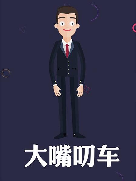 配置比7系还高的日产SUV发动机竟然离奇熄火