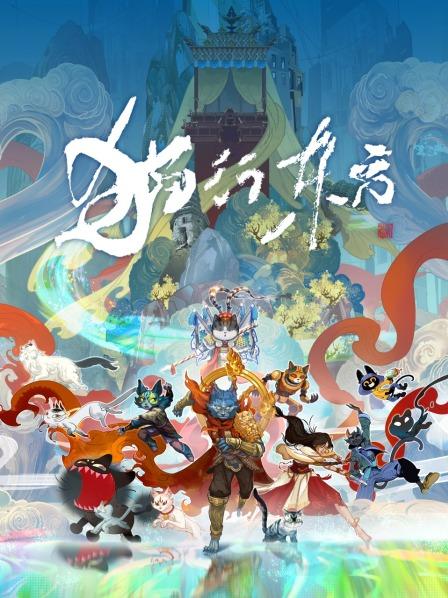 大千世界