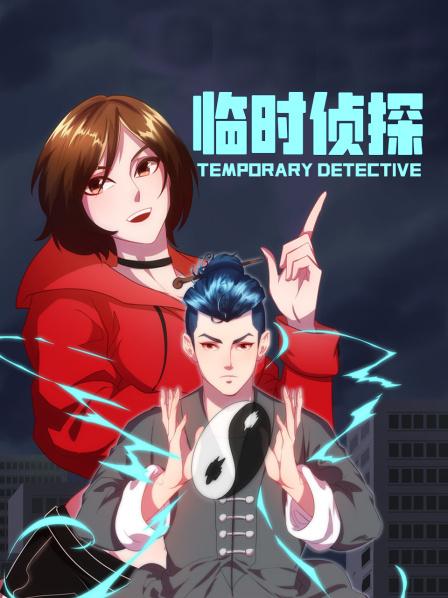 工地上的幽灵