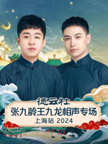 学方言张九龄王九龙