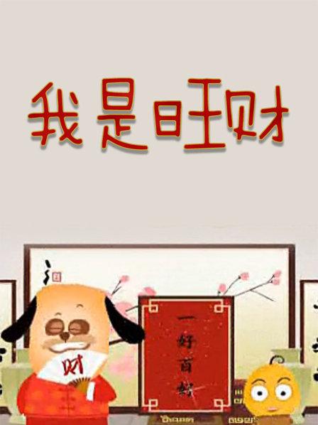 01鱼和熊掌