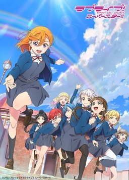 LoveLiveSuperstar第2季