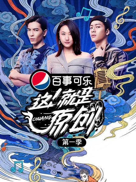 李宇春敬业排练到凌晨5点自述原创初心