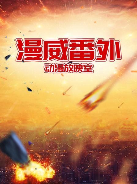 灭霸被哆啦A梦换上女装四次元大战一触即发