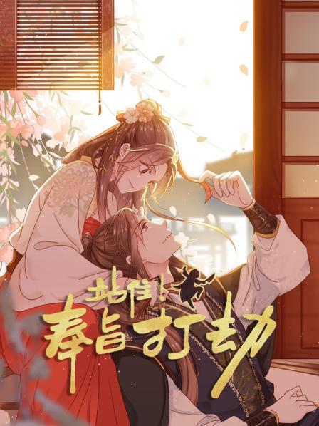 大当家的