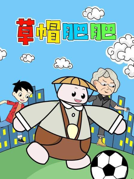 老奶奶强行插队肥肥只好放出大招结局真解气