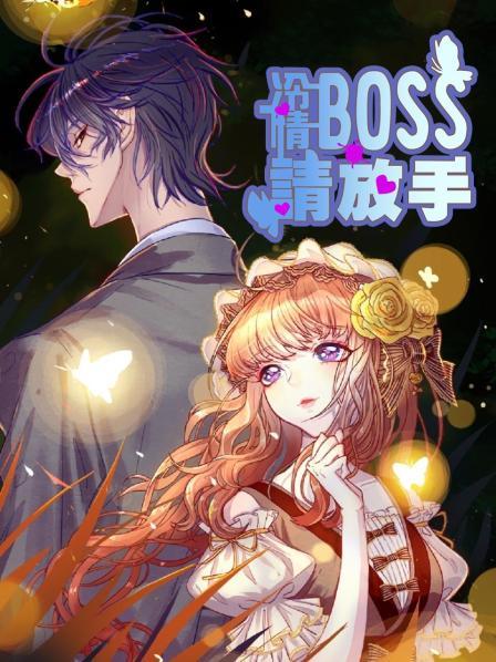 天才宝贝与马虎妈妈