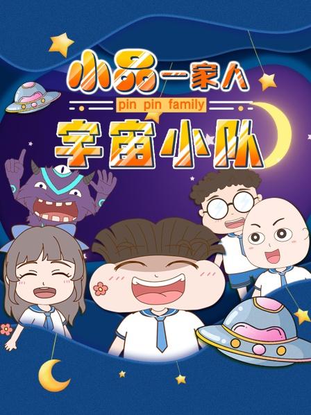 宇宙小队01镜子里隐藏着另一个世界疯狂器械人竟怕一小水枪