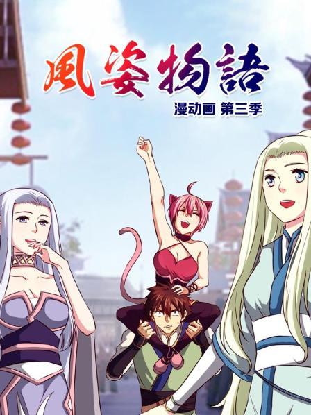 目的地暹罗