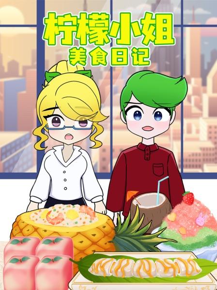 柠檬小姐和番茄先生去吃淄博烧烤牛肉小串真的香