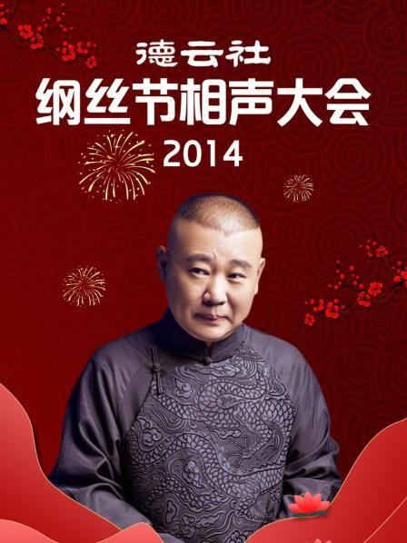 笑剧武松与潘金莲