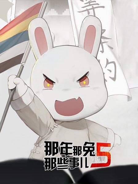 初心涌动