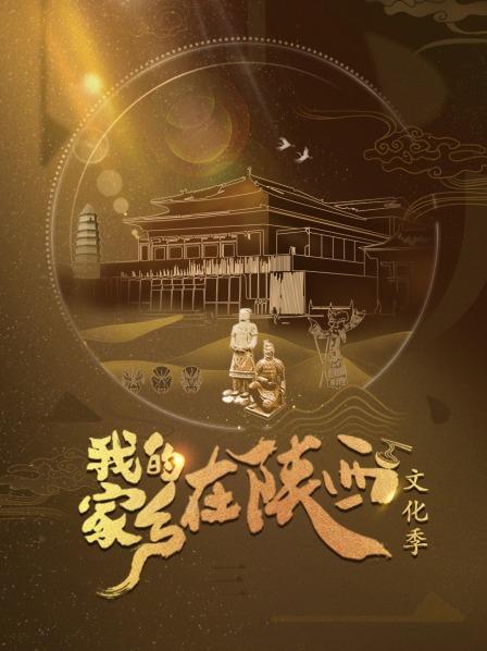 当古都邂逅电竞