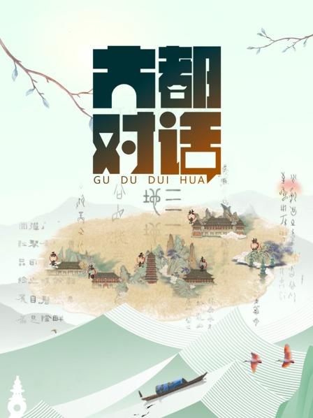 伟大的遗存