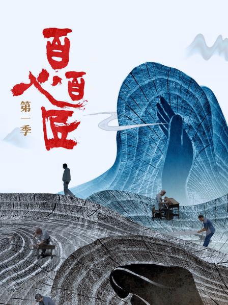 喻恩泰挑战制作巨型花丝镶嵌作品华贵的皇家艺术品让人叹为观止