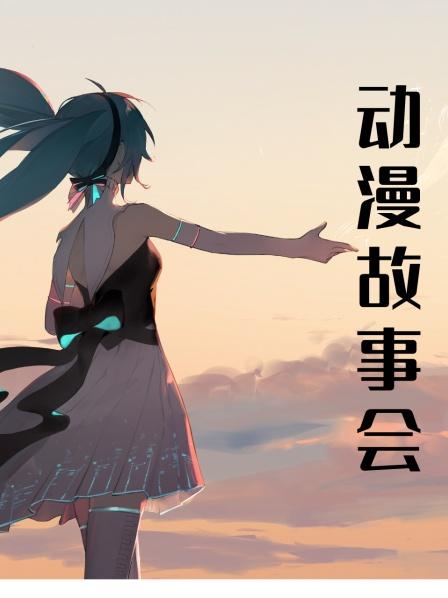 一部由法国制作的中国风的动画短片看完你有什么想法呢