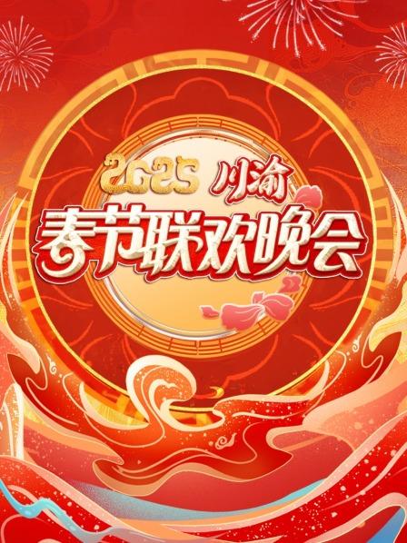 丁真黄英合唱好治愈GAI演绎兰花草