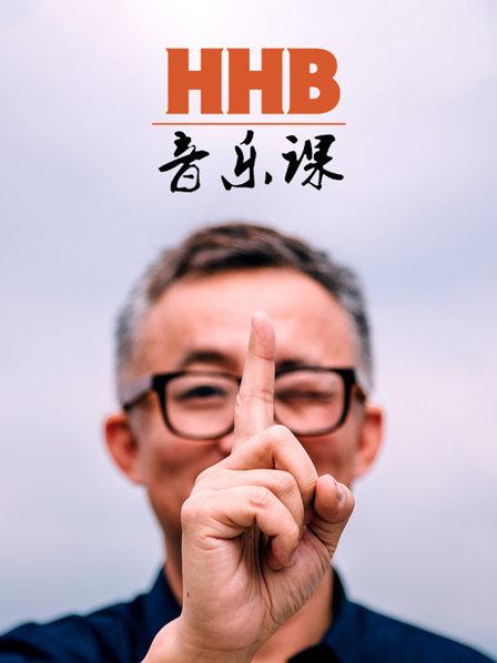 听卢庚戌讲述经典校园民谣背后的故事