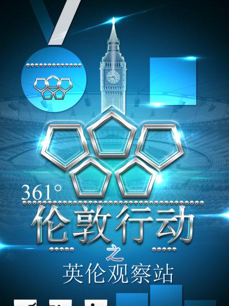 361伦敦行动璀璨的艺术天堂柯芬花园