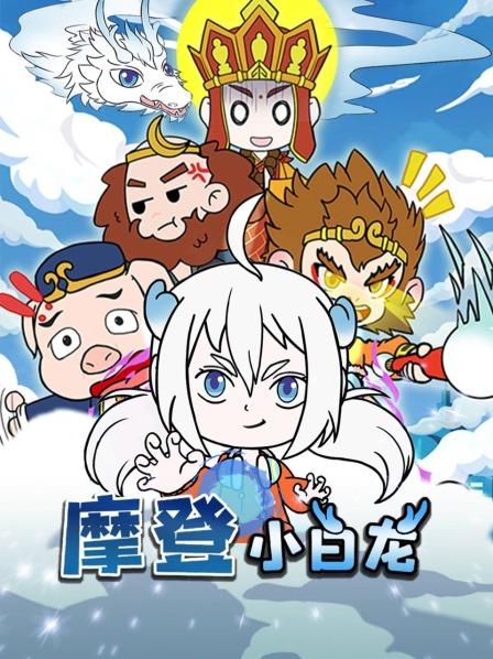 渡劫惊变