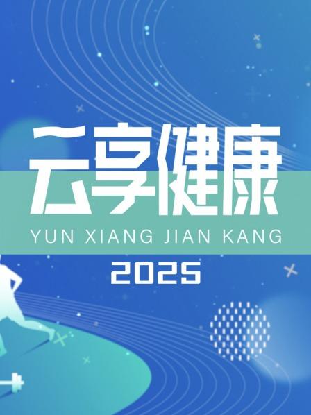 小感冒藏大风险切勿疏忽成难题