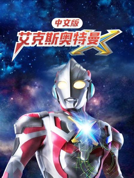 第01话星空之声