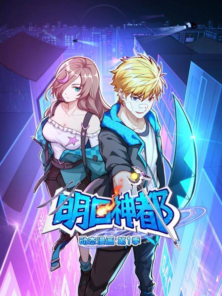 魔法之旅启航