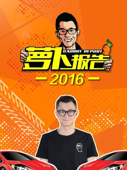 国六排放标准年实施现在换车还是等国六