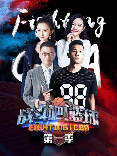 郭艾伦颜值遭CBA第一帅杨鸣挑战