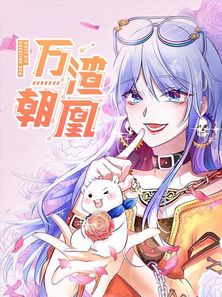 女王登场