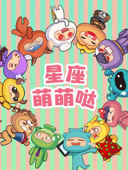 01双鱼座的由来