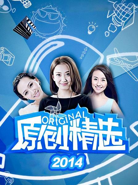 把你萌出血的暖床歌